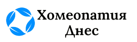 Лого на Хомеопатия Днес